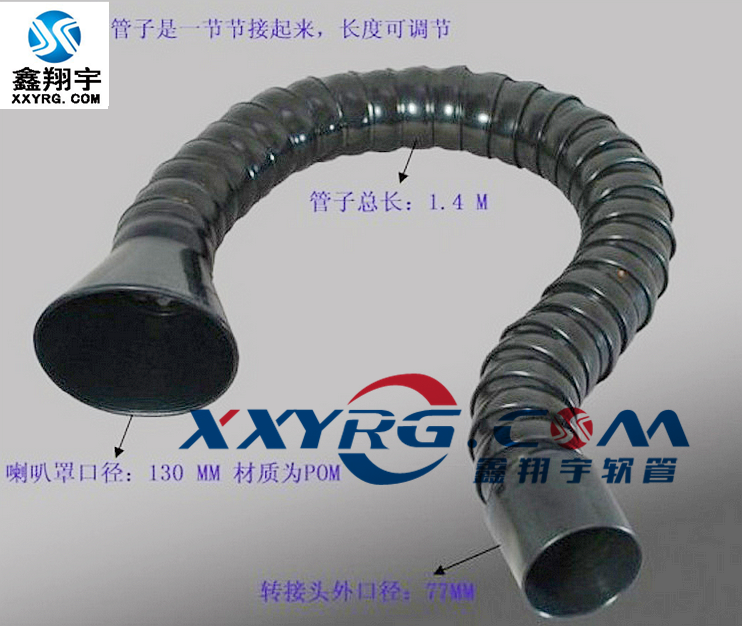 萬（wàn）向抽（chōu）煙管