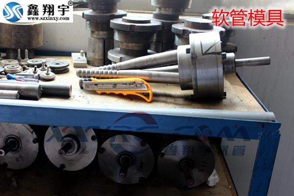 工業（yè）軟管,pu吸塵管生（shēng）產模具