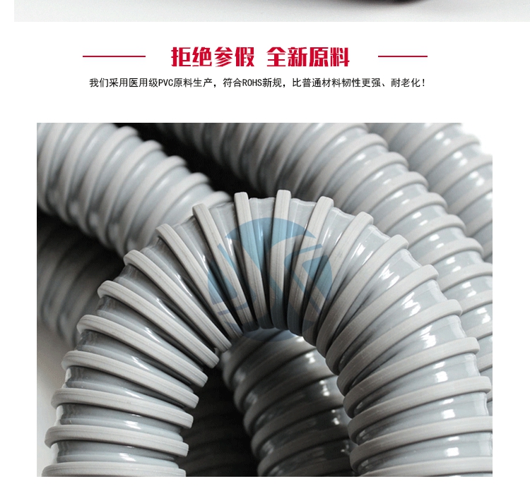 PVC方筋增強軟（ruǎn）管